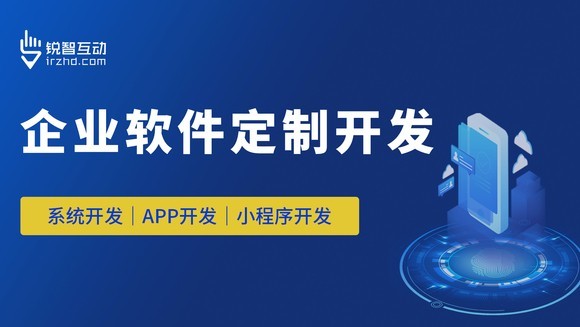 小程序开发：教育、电商开云手机站登录入口价格和周期