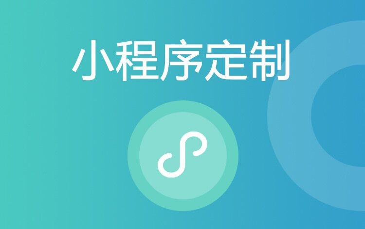 小程序开云手机站登录入口公司哪家好：排行解析