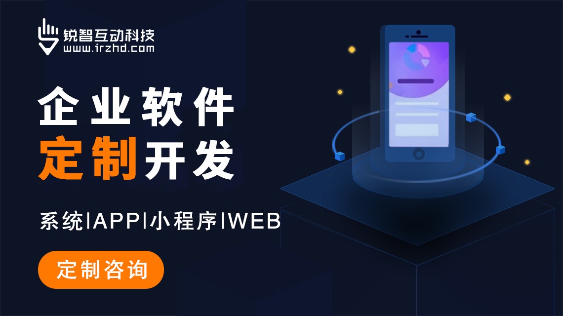 北京AI开云手机站登录入口公司：专业团队助力企业智能化转型